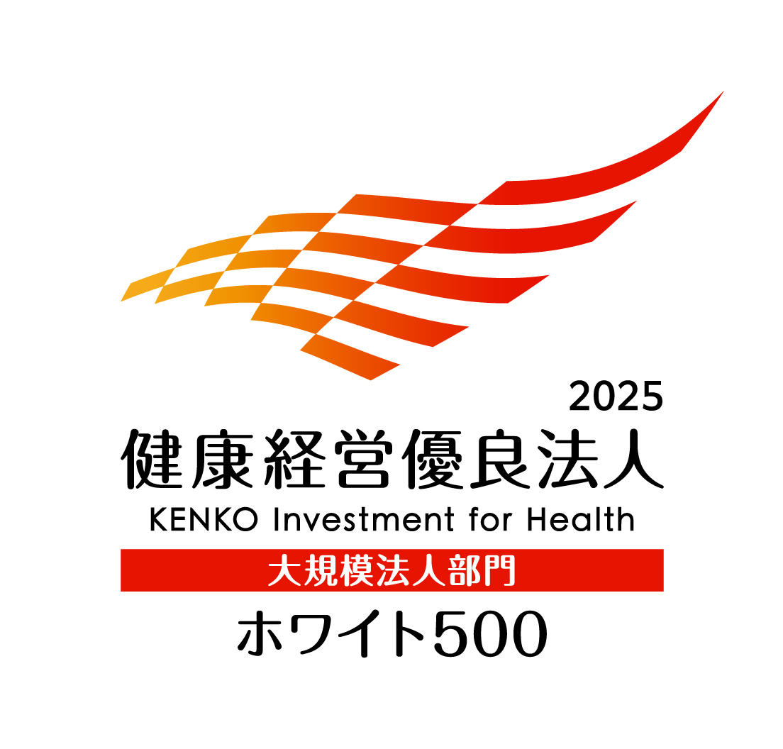 健康経営優良法人認定SP